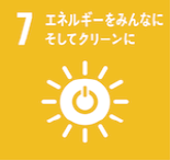 エネルギーをみんなにそしてクリーンに