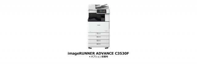 20170207_iR-ADV_C3500S.png