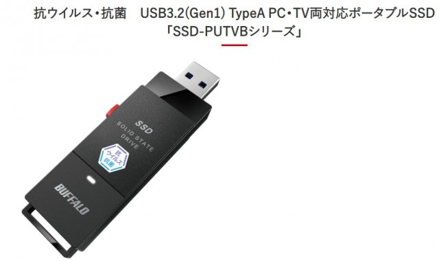 usb.jpg