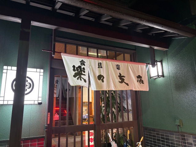 支店.jpeg
