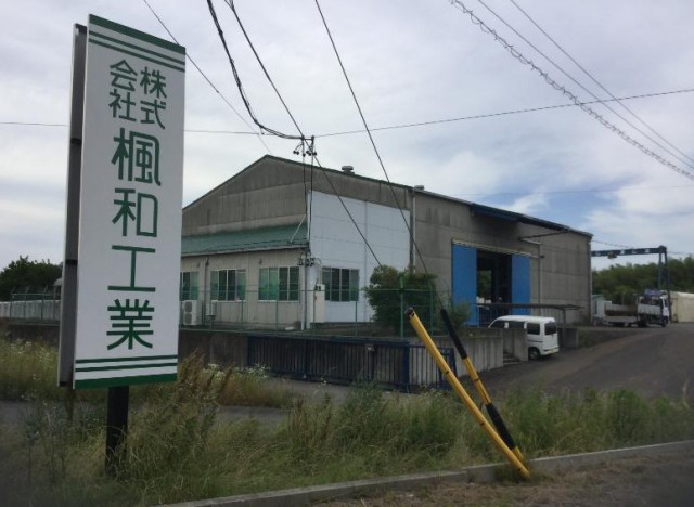 会社.jpg