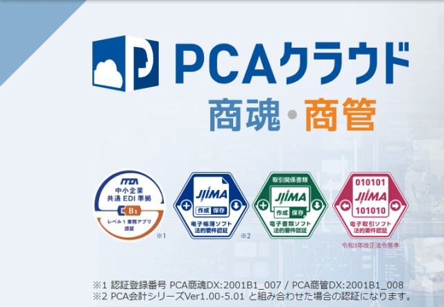 PCA商魂.png