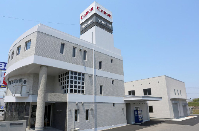 株式会社四日市事務機センター