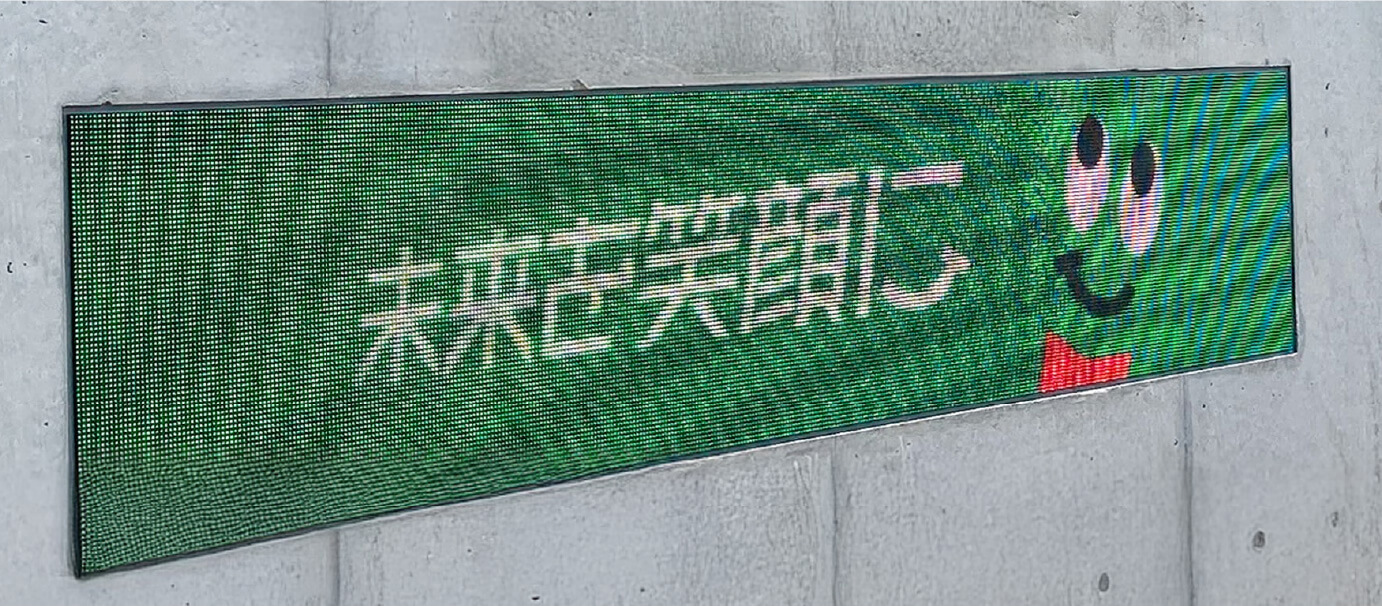 Local Voices Display みんなを笑顔にするメッセージやお知らせを発信しよう!