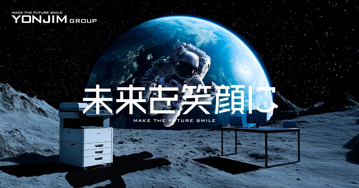 非接触で熱検知とマスク未着用を見抜く顔認証搭載AIサーマルカ｜製品