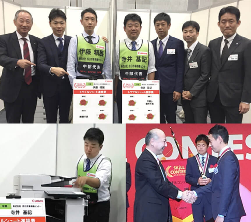 技術力 全国3位入賞!!
