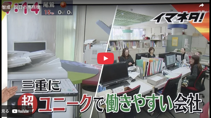 2018年11月23日放送のメーテレ ドデスカ!にてヨンジムの取り組みが紹介されました。